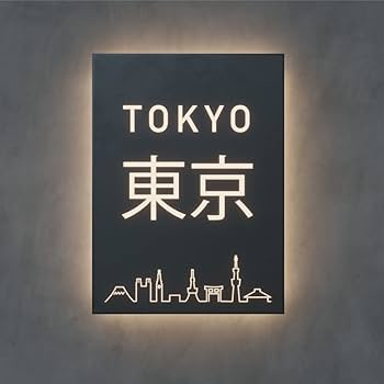 Amazon | WICKT 看板 ステンレス板 電飾看板 ledパネル ネオン